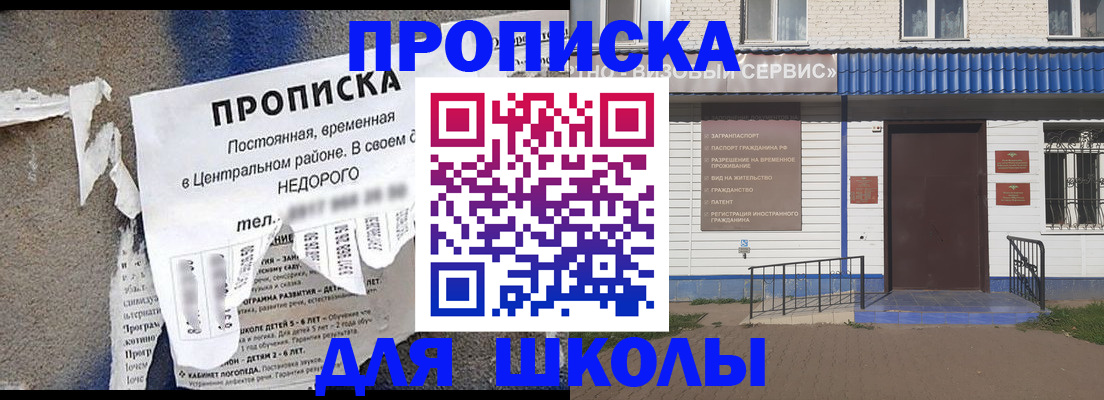 временная регистрация поиск в Юрьевце