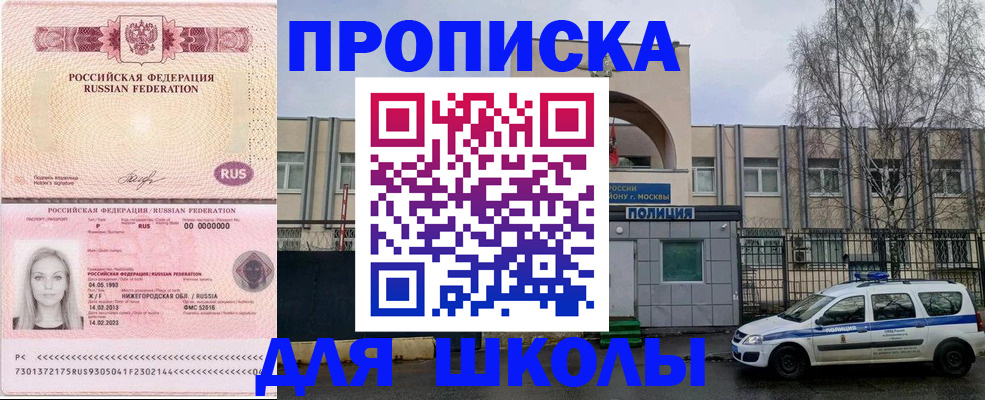 миграционный учет в Юрьевце