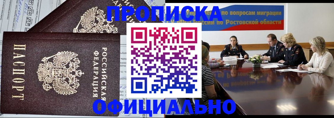 временная регистрация адрес в Юрьевце